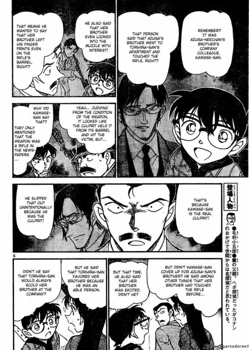 Read Detective Conan Chapter 642 False Friendship - Page 6 For Free In The Highest Quality