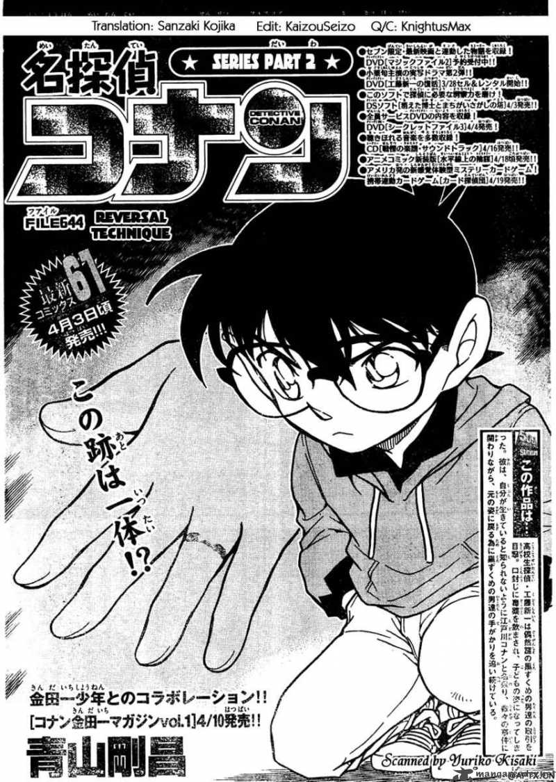 Read Detective Conan Chapter 644 Reversal Technique - Page 1 For Free In The Highest Quality
