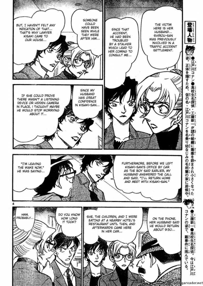 Read Detective Conan Chapter 644 Reversal Technique - Page 4 For Free In The Highest Quality