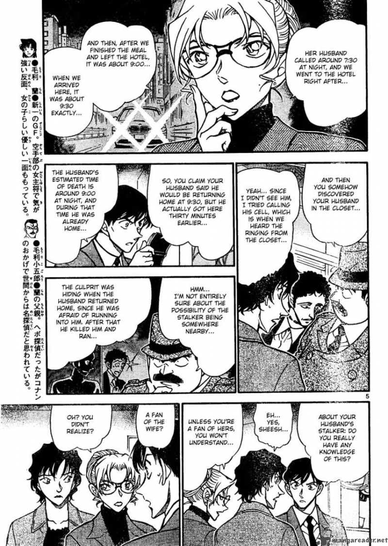 detective_conan_644_5