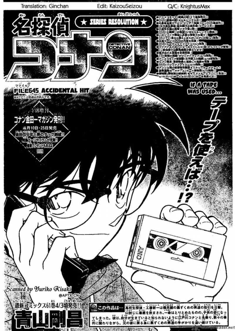 Read Detective Conan Chapter 645 Accidental Hit - Page 1 For Free In The Highest Quality