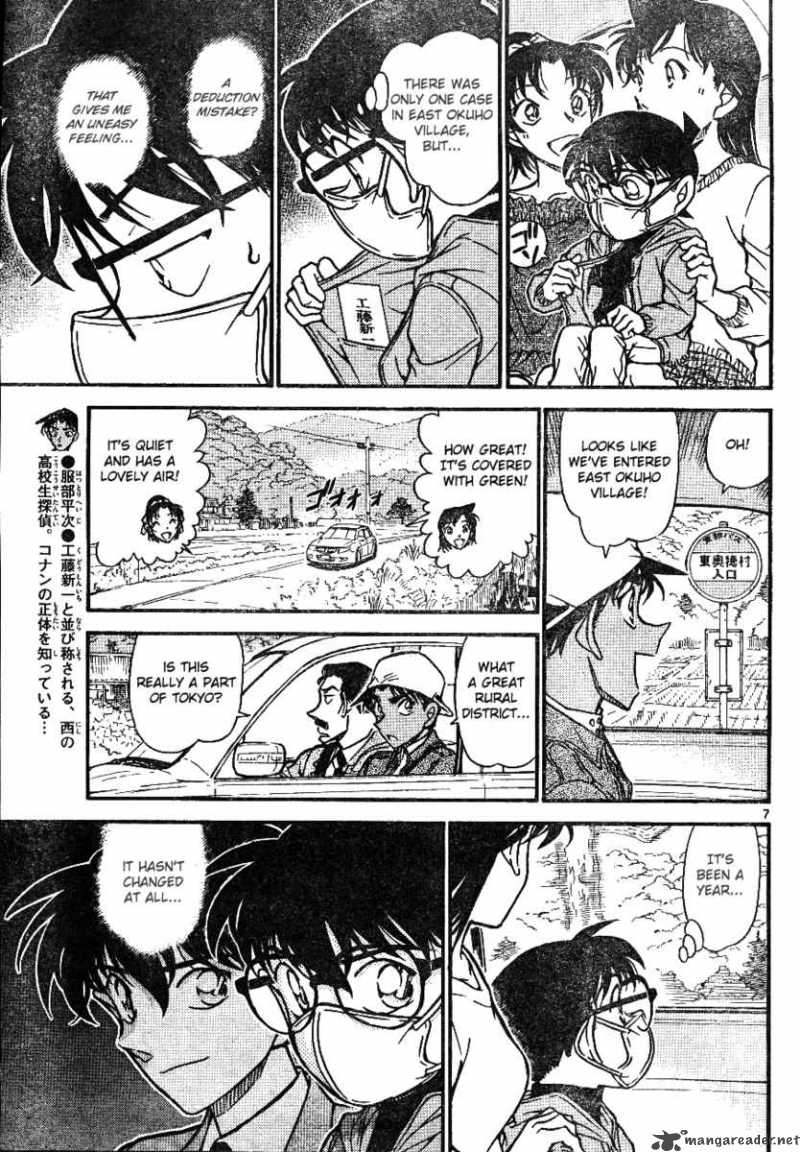 Read Detective Conan Chapter 646 Village of Animosity - Page 7 For Free In The Highest Quality