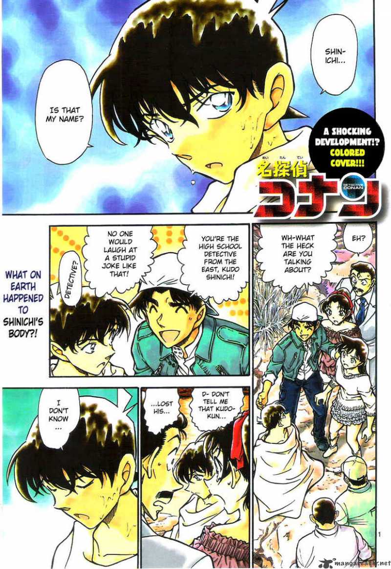 Read Detective Conan Chapter 647 The Lost Memory - Page 1 For Free In The Highest Quality