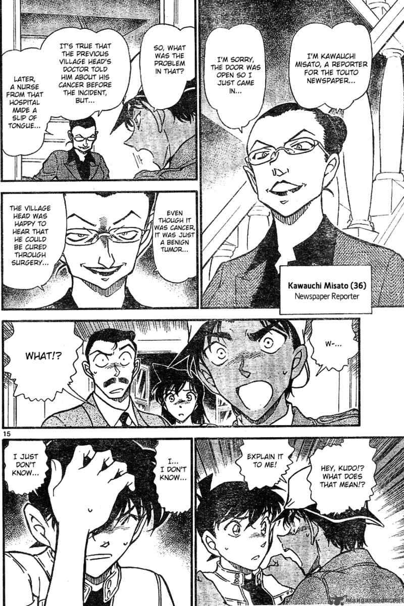 Read Detective Conan Chapter 647 The Lost Memory - Page 14 For Free In The Highest Quality