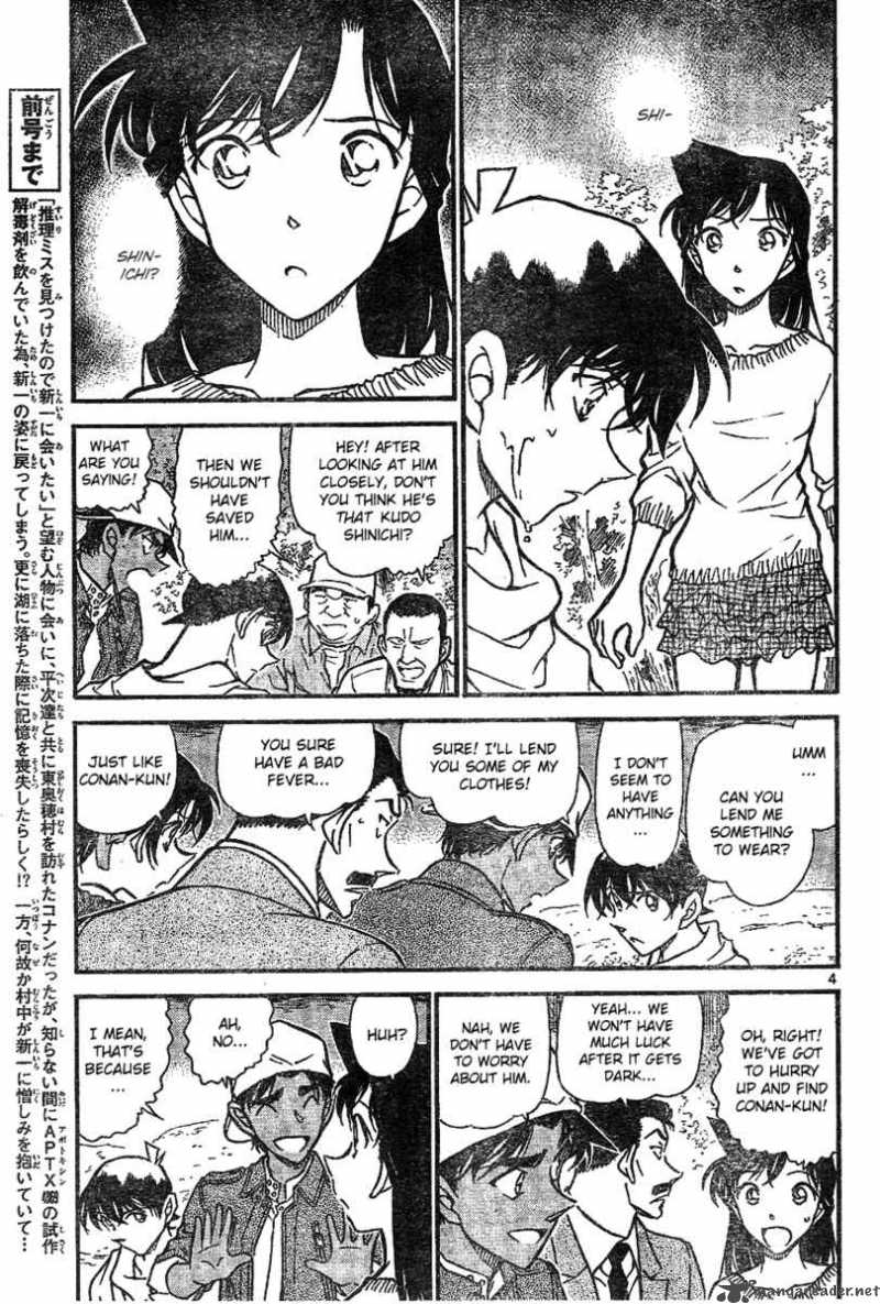Read Detective Conan Chapter 647 The Lost Memory - Page 3 For Free In The Highest Quality