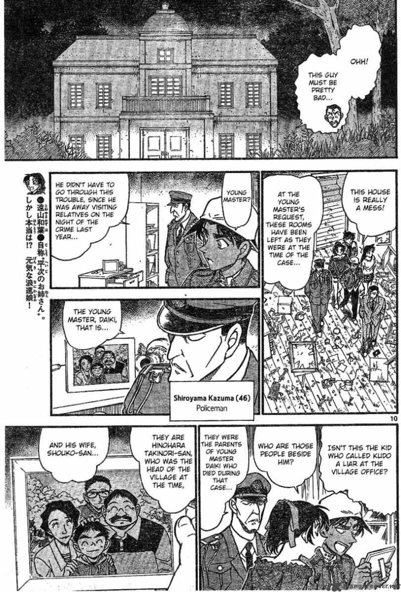 Read Detective Conan Chapter 647 The Lost Memory - Page 9 For Free In The Highest Quality