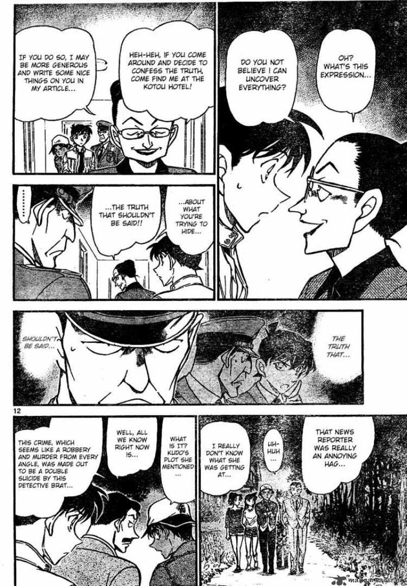 Read Detective Conan Chapter 648 Kudo Shinichi's Homicide - Page 12 For Free In The Highest Quality