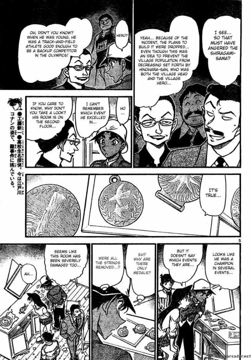 Read Detective Conan Chapter 648 Kudo Shinichi's Homicide - Page 5 For Free In The Highest Quality