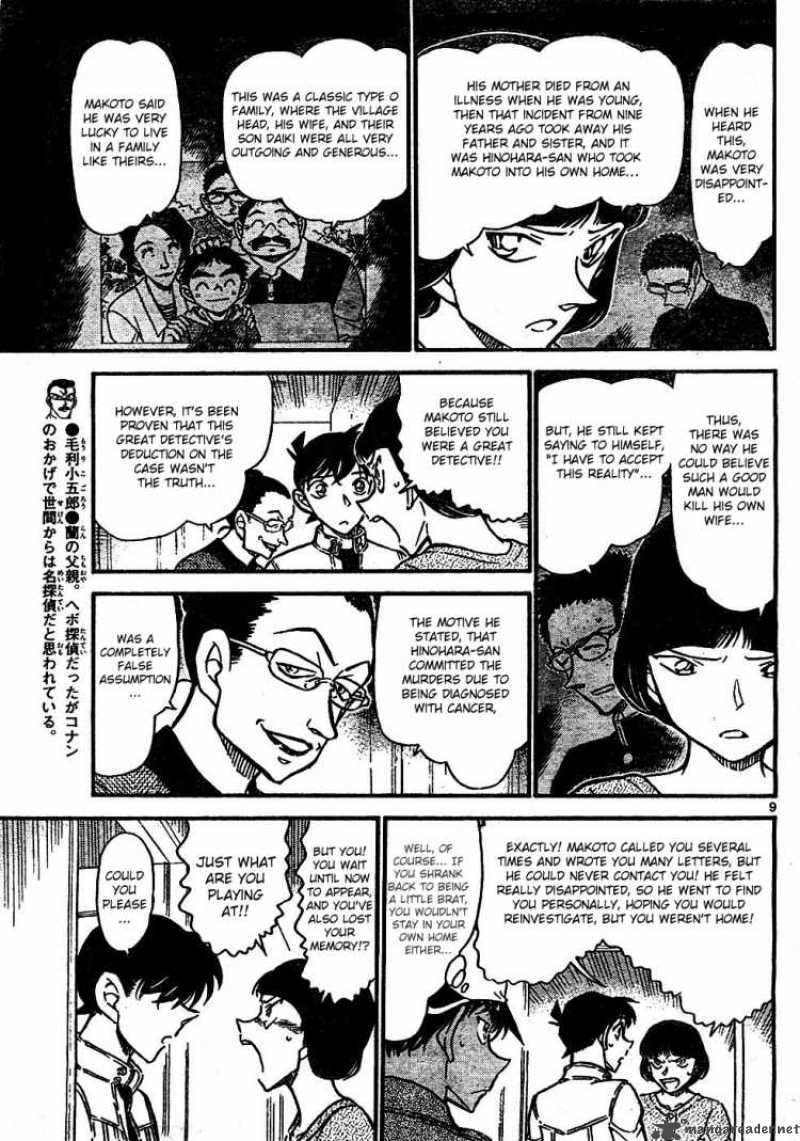 Read Detective Conan Chapter 648 Kudo Shinichi's Homicide - Page 9 For Free In The Highest Quality