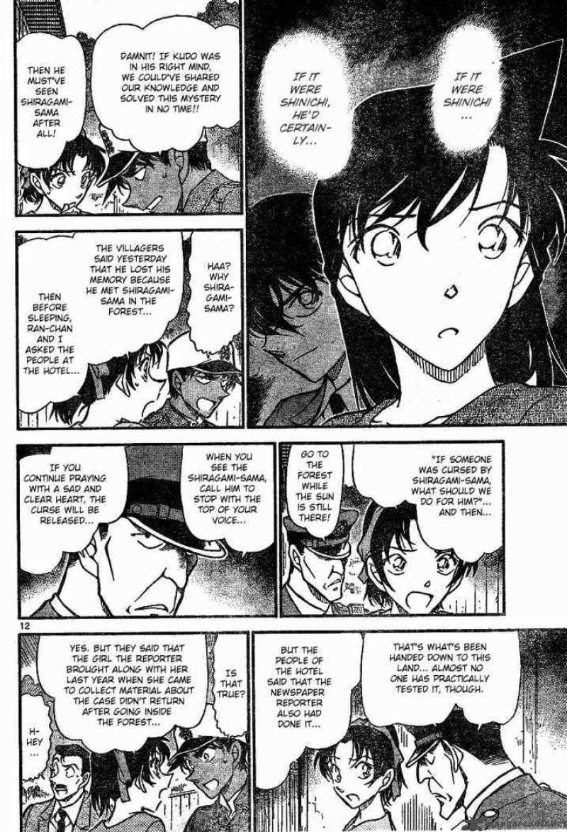 detective_conan_649_12