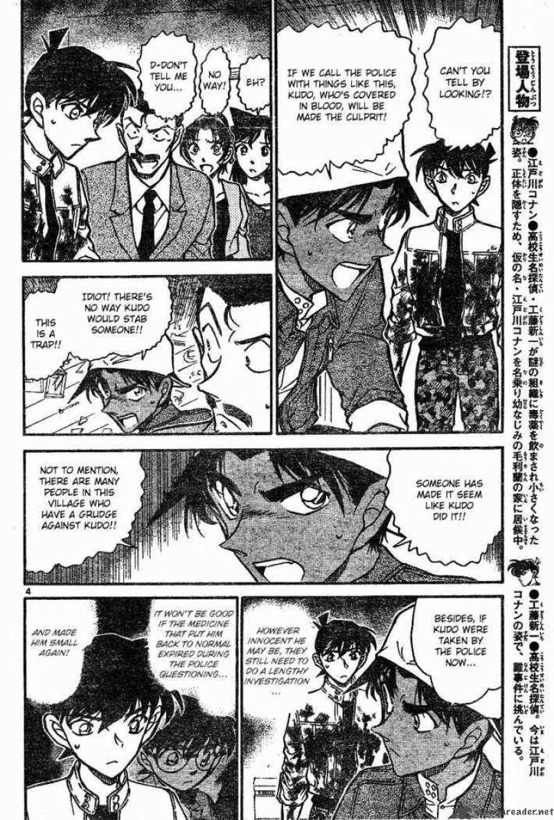 Read Detective Conan Chapter 649 Shiragami-sama - Page 4 For Free In The Highest Quality