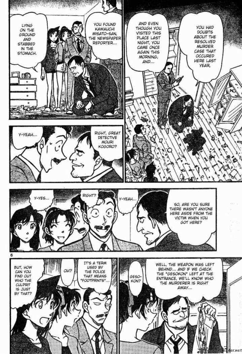 Read Detective Conan Chapter 649 Shiragami-sama - Page 6 For Free In The Highest Quality