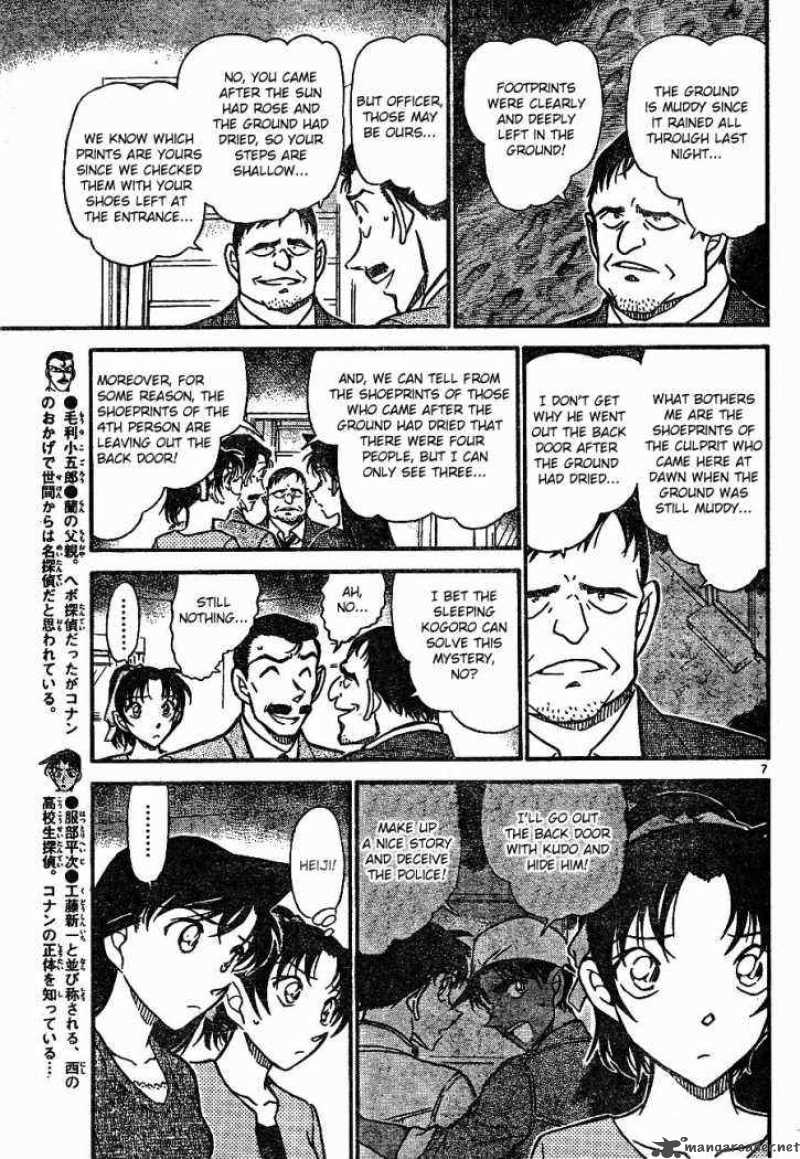 Read Detective Conan Chapter 649 Shiragami-sama - Page 7 For Free In The Highest Quality