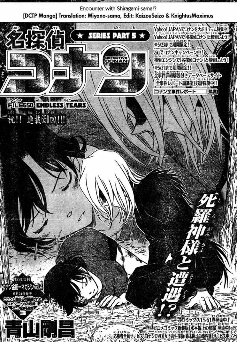 Read Detective Conan Chapter 650 Endless Tears - Page 1 For Free In The Highest Quality