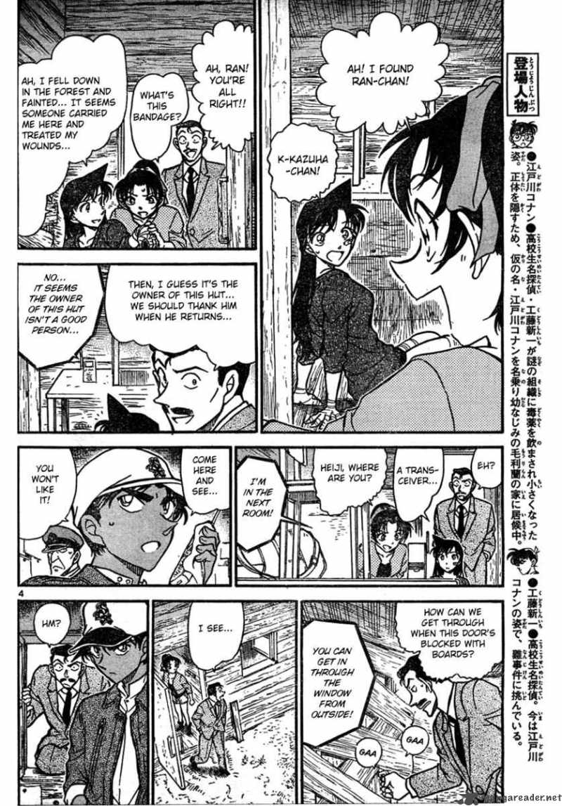 Read Detective Conan Chapter 650 Endless Tears - Page 4 For Free In The Highest Quality