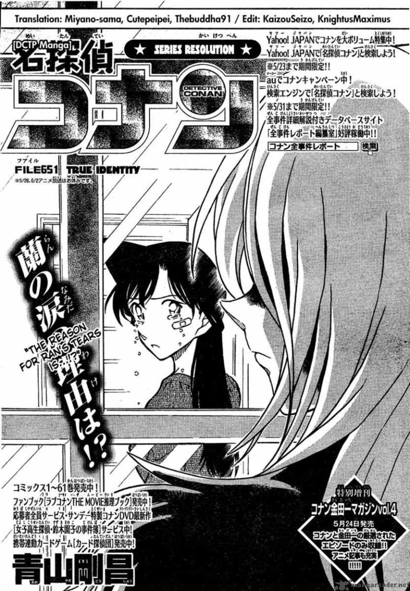 Read Detective Conan Chapter 651 True Identity - Page 1 For Free In The Highest Quality