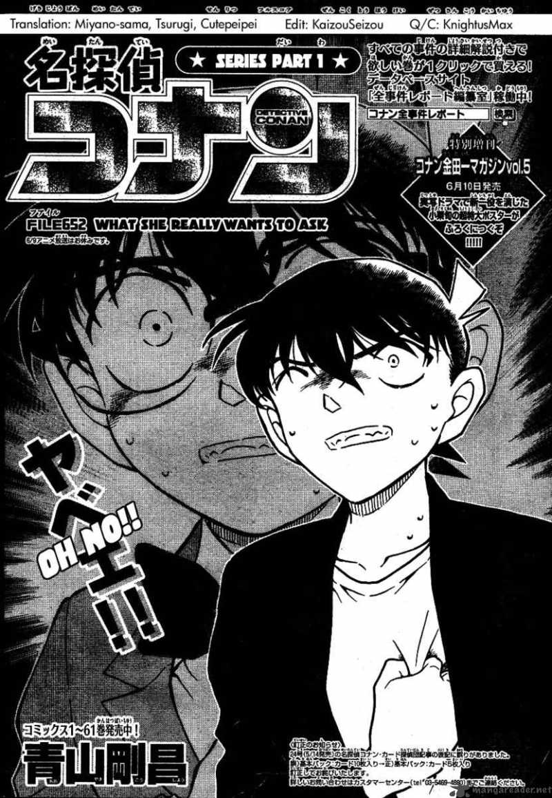 Read Detective Conan Chapter 652 What She Really Wants to Ask - Page 1 For Free In The Highest Quality