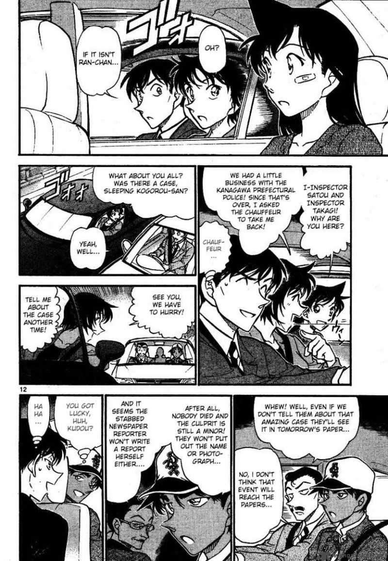 Read Detective Conan Chapter 652 What She Really Wants to Ask - Page 12 For Free In The Highest Quality