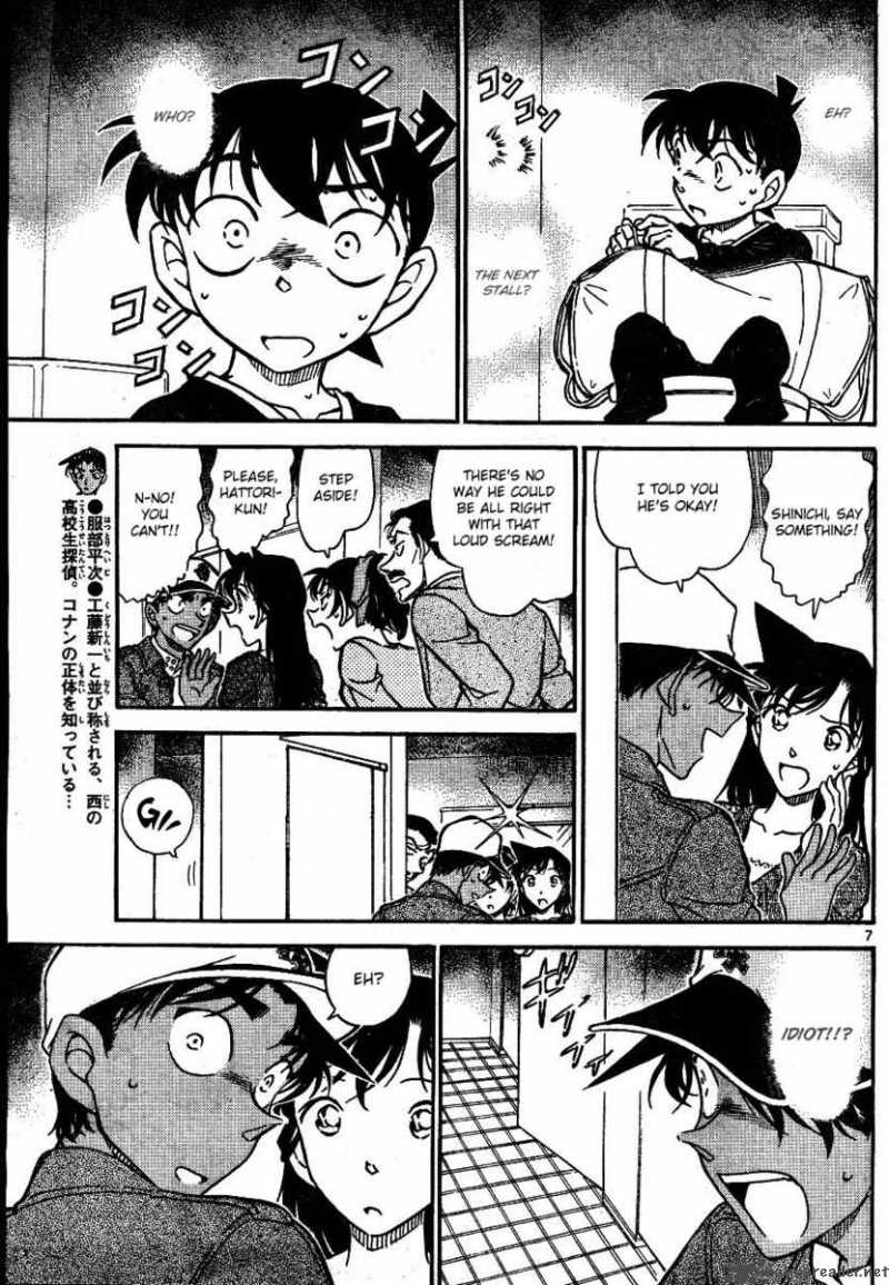 Read Detective Conan Chapter 652 What She Really Wants to Ask - Page 7 For Free In The Highest Quality