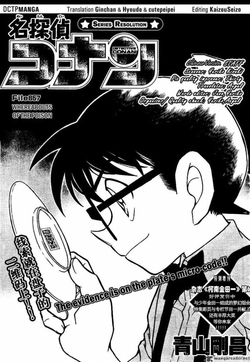 Read Detective Conan Chapter 657 Whereabouts of the Poison - Page 1 For Free In The Highest Quality