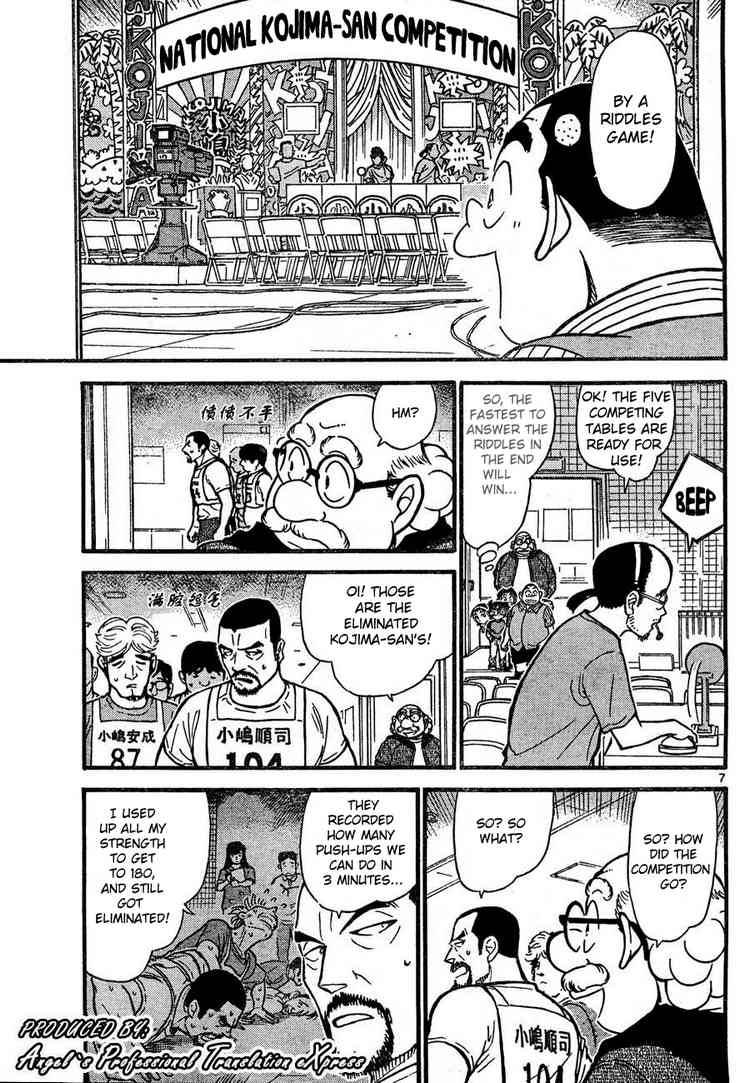 Read Detective Conan Chapter 658 Boar Deer Butterfly - Page 7 For Free In The Highest Quality