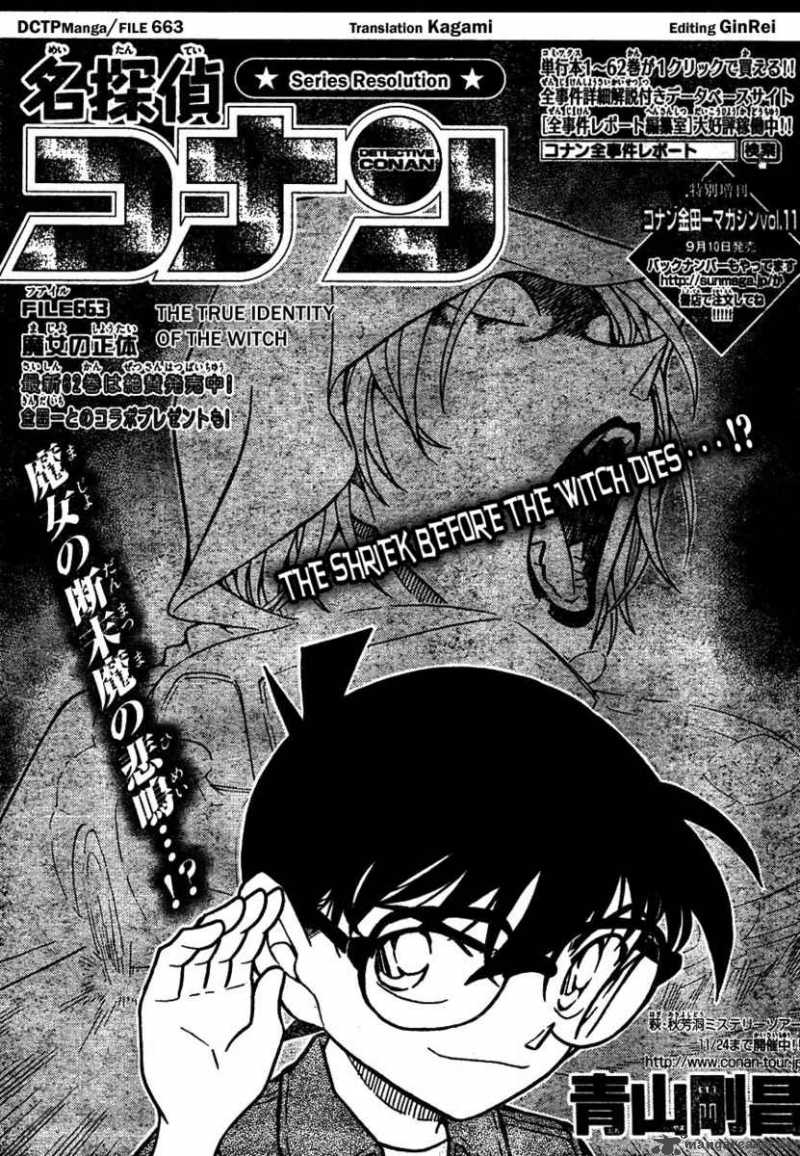 detective_conan_663_1