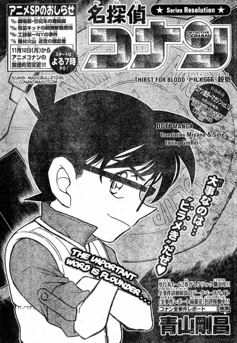 Read Detective Conan Chapter 666 Thirst for Blood - Page 1 For Free In The Highest Quality