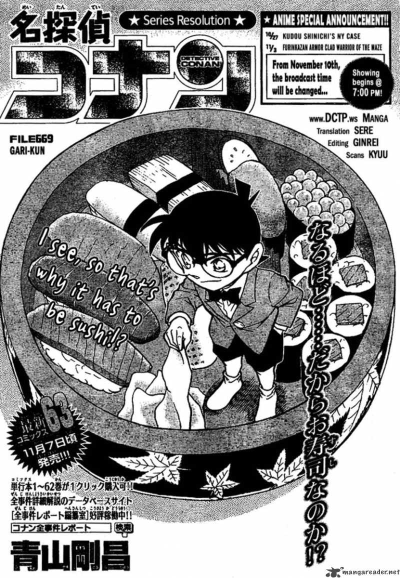 Read Detective Conan Chapter 669 Gari-kun - Page 1 For Free In The Highest Quality