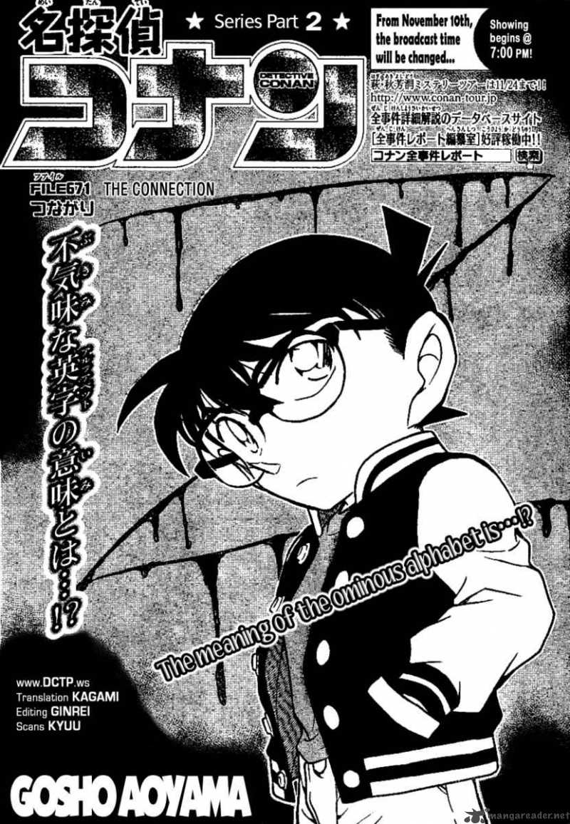 Read Detective Conan Chapter 671 The Connection - Page 1 For Free In The Highest Quality