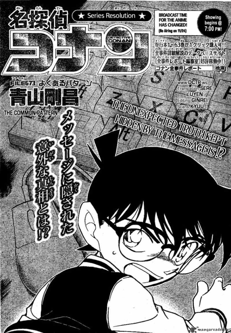 Read Detective Conan Chapter 673 The Common Pattern - Page 1 For Free In The Highest Quality