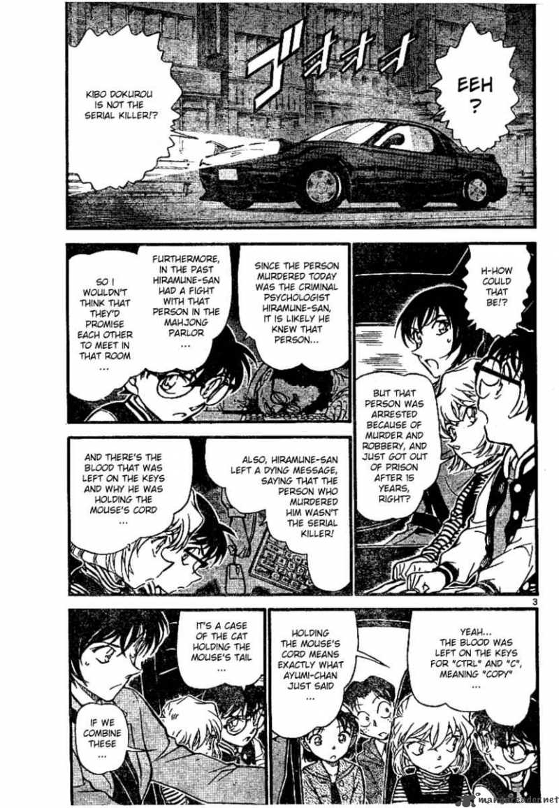 detective_conan_673_3