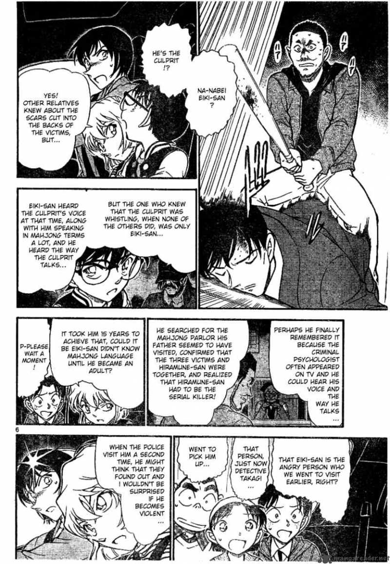 Read Detective Conan Chapter 673 The Common Pattern - Page 6 For Free In The Highest Quality