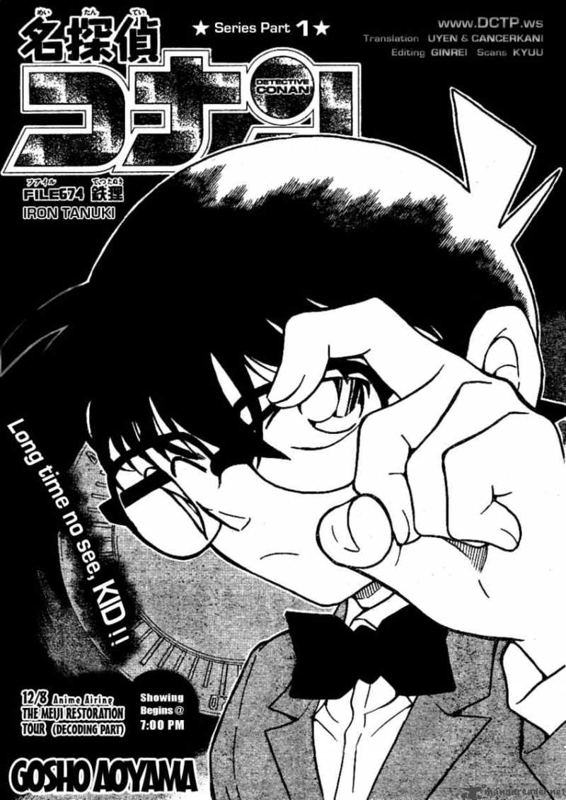 Read Detective Conan Chapter 674 Iron Tanuki - Page 1 For Free In The Highest Quality