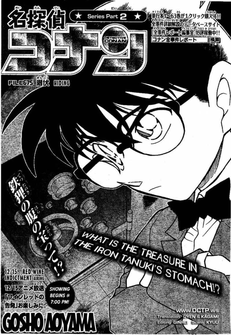 Read Detective Conan Chapter 675 Hiding - Page 1 For Free In The Highest Quality