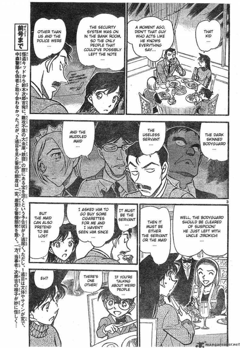 Read Detective Conan Chapter 676 Unlocking - Page 3 For Free In The Highest Quality
