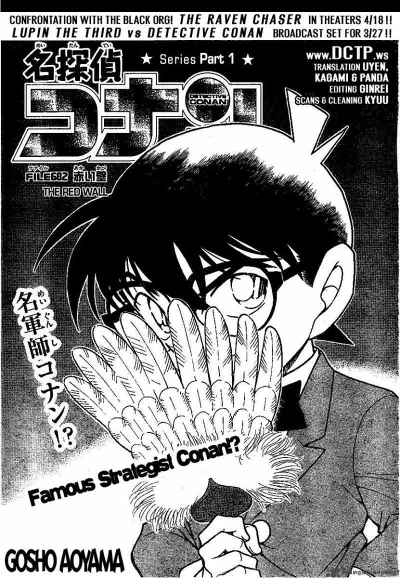 Read Detective Conan Chapter 682 The Red Wall - Page 1 For Free In The Highest Quality