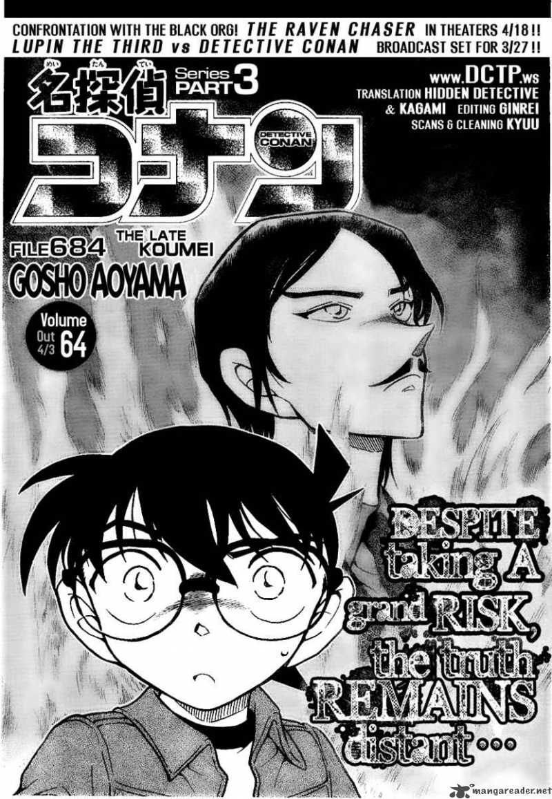Read Detective Conan Chapter 684 The Late Koumei - Page 1 For Free In The Highest Quality