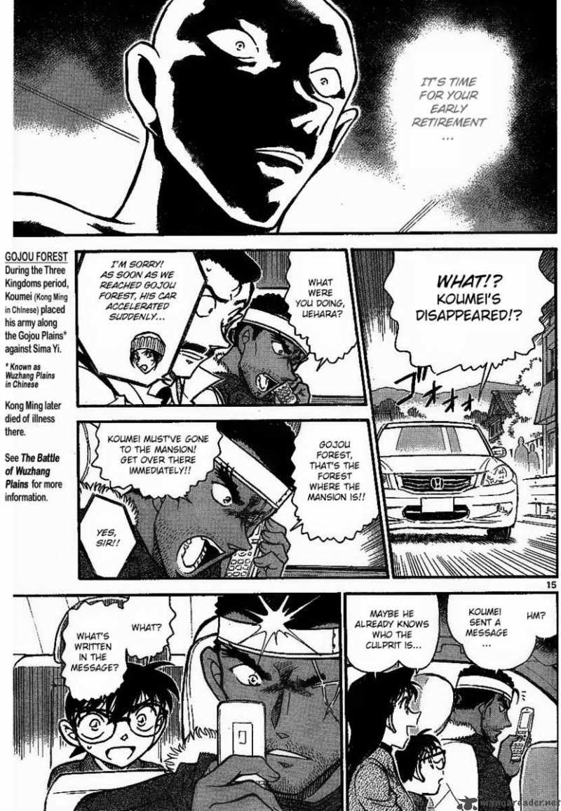 Read Detective Conan Chapter 684 The Late Koumei - Page 15 For Free In The Highest Quality