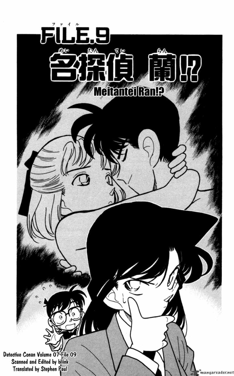 detective_conan_69_1