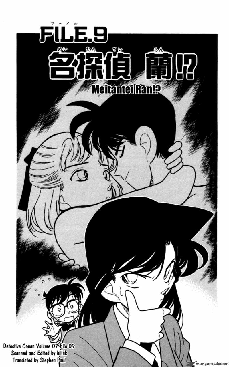 detective_conan_69_1