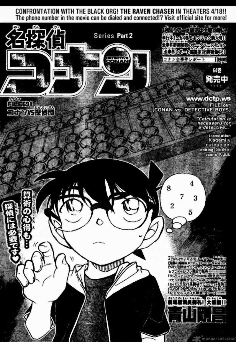 Read Detective Conan Chapter 691 Conan vs Detective Boys - Page 1 For Free In The Highest Quality