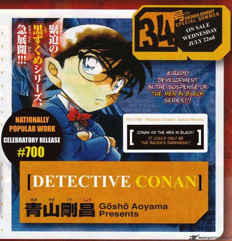 Read Detective Conan Chapter 698 An Uncertain and Fragile Thing - Page 17 For Free In The Highest Quality