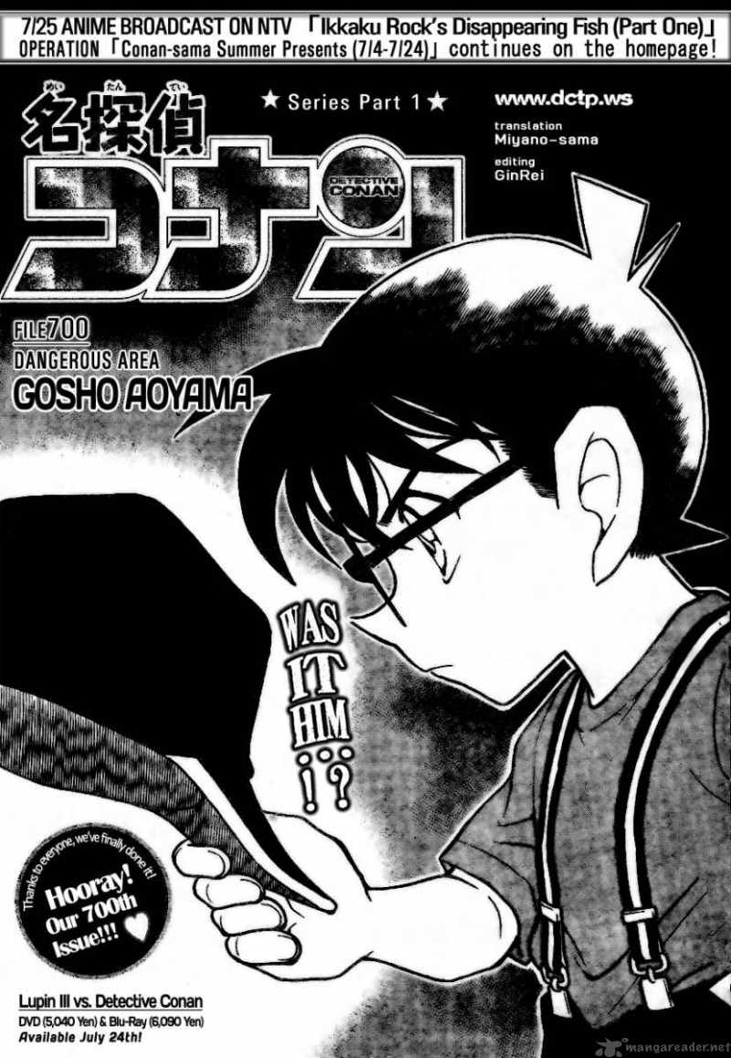 Read Detective Conan Chapter 700 Dangerous Area - Page 1 For Free In The Highest Quality