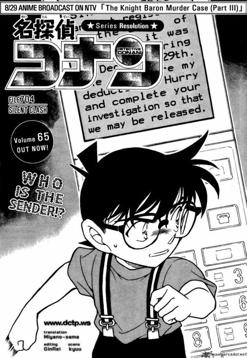 Read Detective Conan Chapter 704 Silent Clash - Page 1 For Free In The Highest Quality