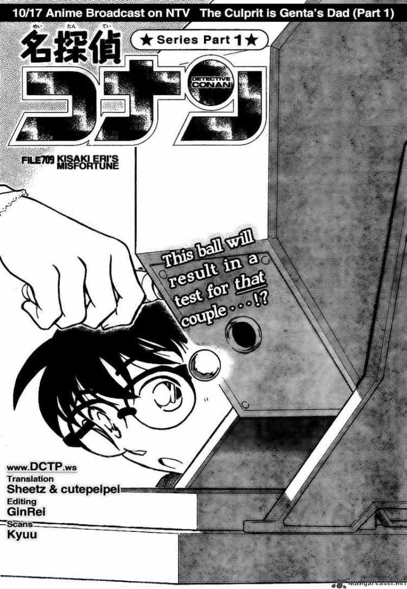 Read Detective Conan Chapter 709 Kisaki Eri's Misfortune - Page 1 For Free In The Highest Quality