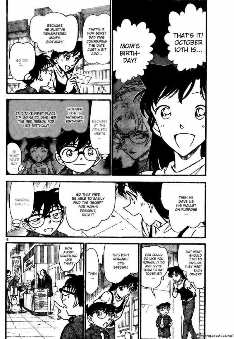 Read Detective Conan Chapter 709 Kisaki Eri's Misfortune - Page 4 For Free In The Highest Quality