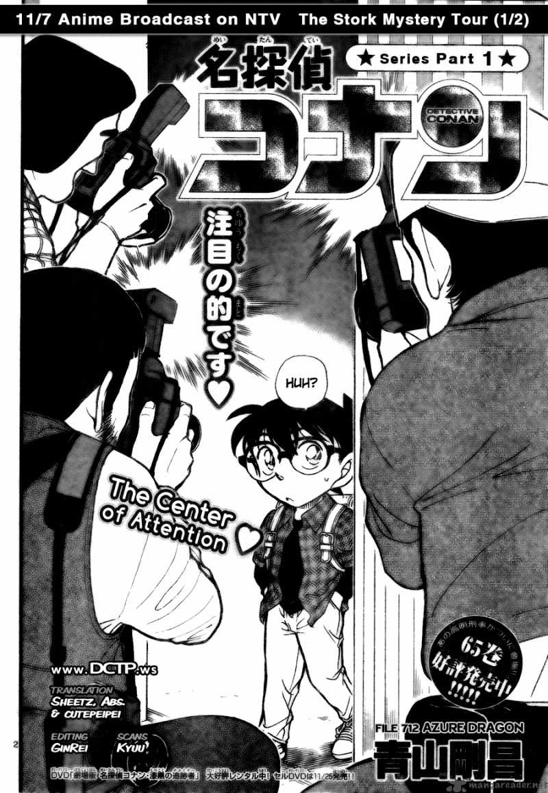 Read Detective Conan Chapter 712 Azure Dragon - Page 2 For Free In The Highest Quality