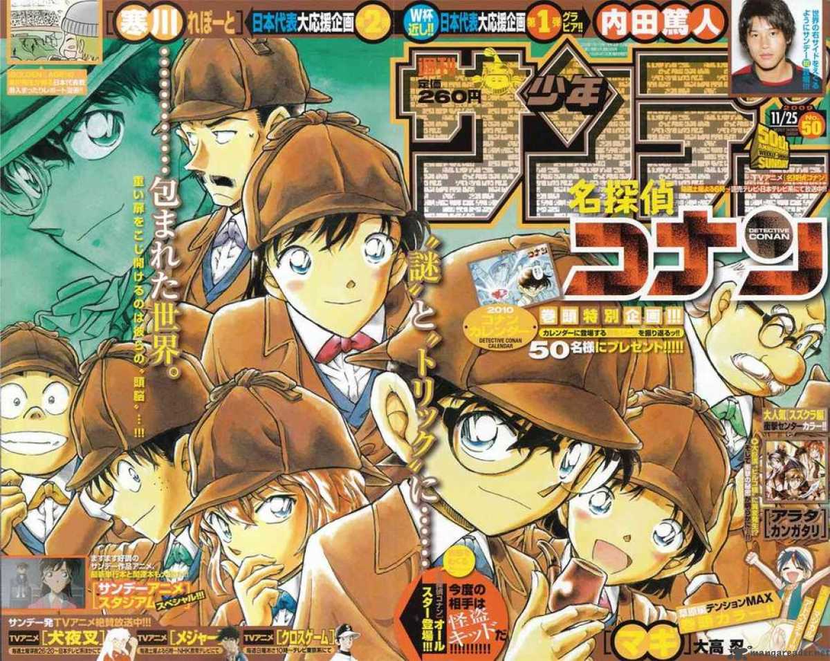 Read Detective Conan Chapter 713 Vermilion Bird - Page 1 For Free In The Highest Quality