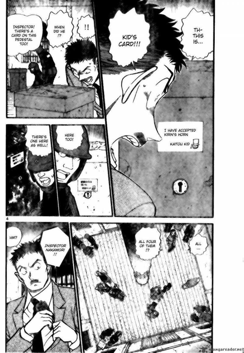 Read Detective Conan Chapter 713 Vermilion Bird - Page 5 For Free In The Highest Quality