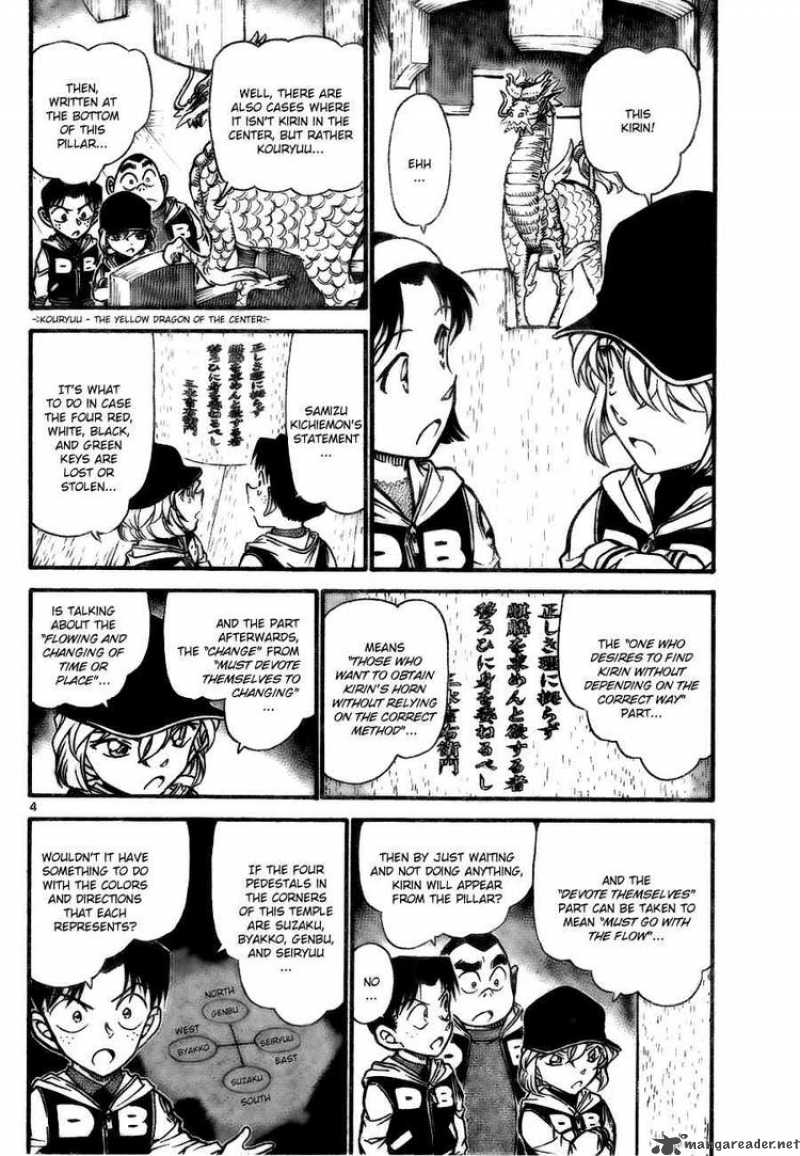 Read Detective Conan Chapter 714 White Tiger - Page 4 For Free In The Highest Quality